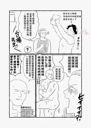第117页图