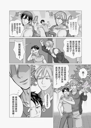 第12页图