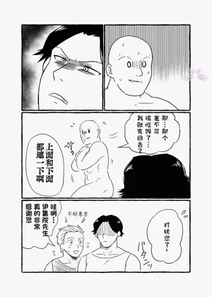 第120页图