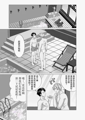 第13页图