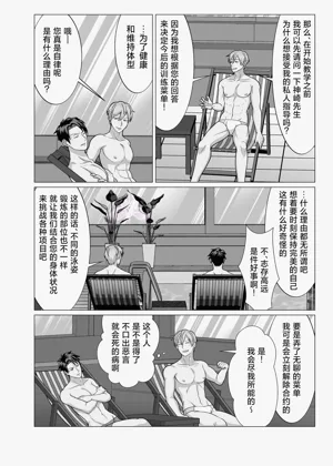 第16页图