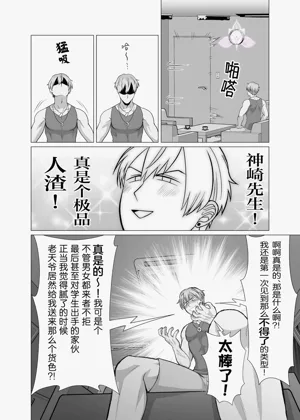 第18页图