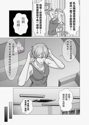 第19页图
