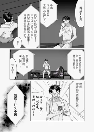 第21页图