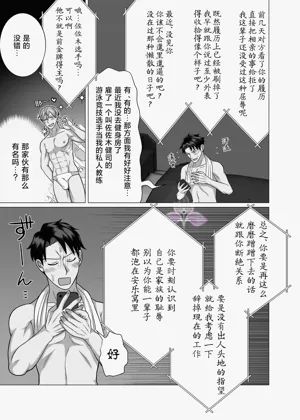 第23页图