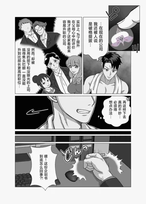 第24页图
