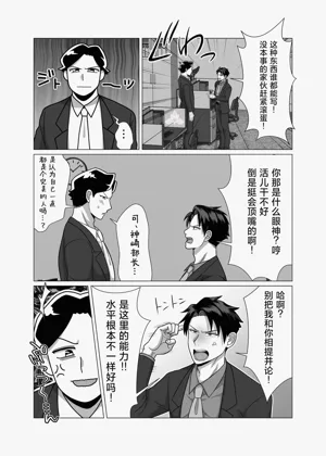第25页图