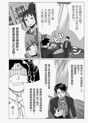 第26页图
