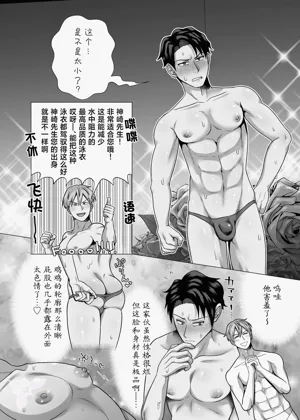 第32页图