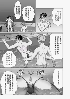 第33页图