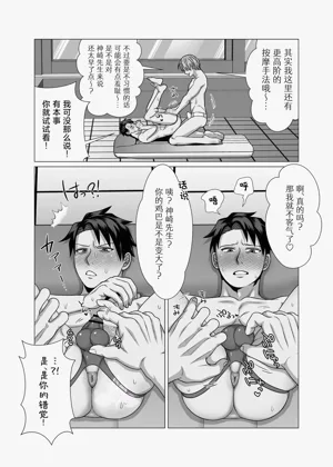 第40页图