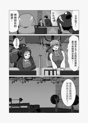 第6页图