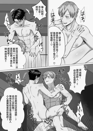 第61页图