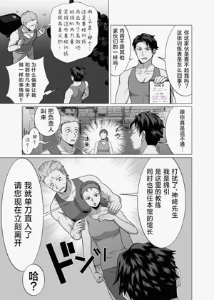 第7页图