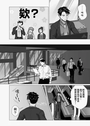 第74页图