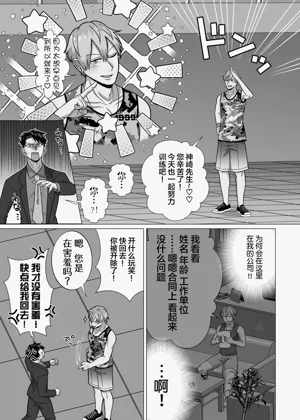 第75页图