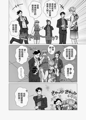 第76页图