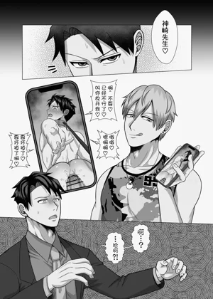 第77页图