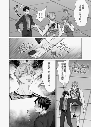 第78页图