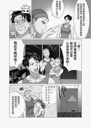 第8页图