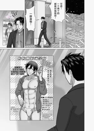 第9页图