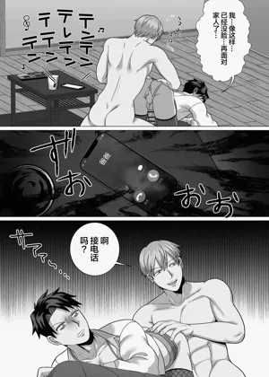 第97页图