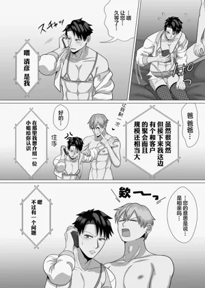 第98页图
