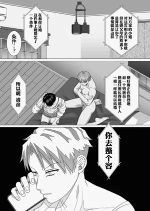 第99页图