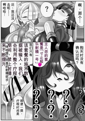 第12页图