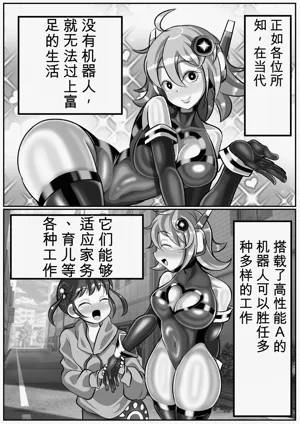 第2页图