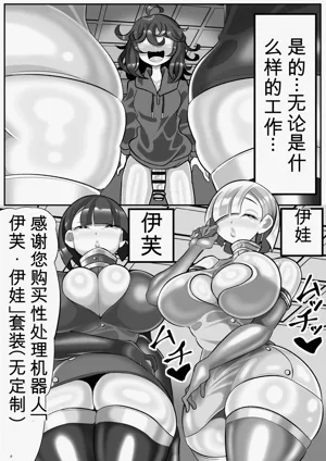 第3页图