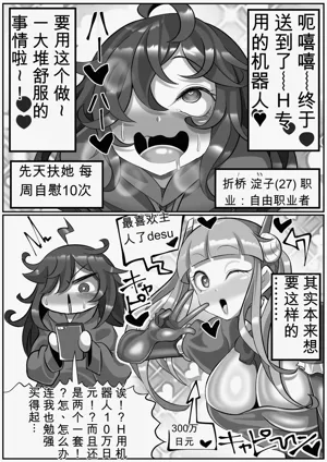 第4页图