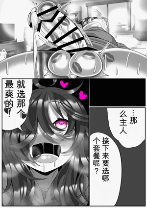 第54页图