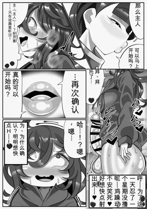 第6页图