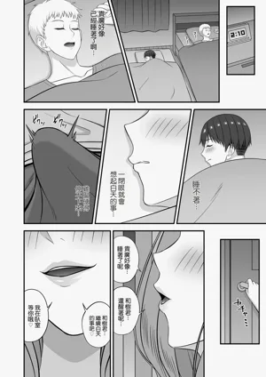 第22页图
