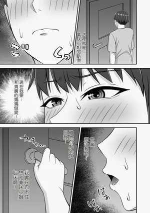 第23页图