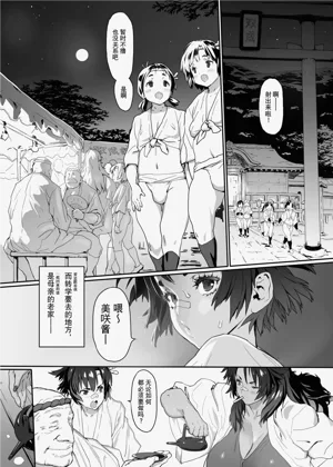 第2页图