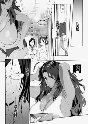 第33页图