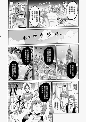 第16页图