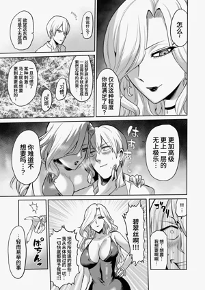第19页图