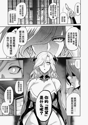 第29页图