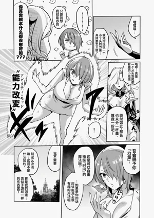 第53页图