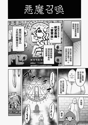 第8页图