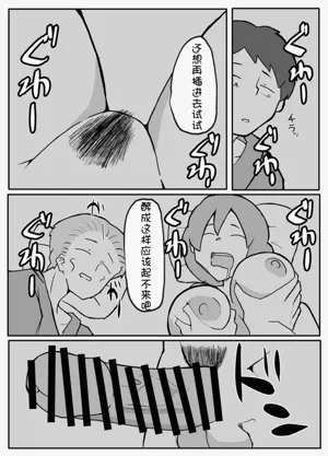 第19頁圖