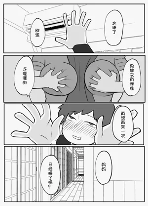 第2頁圖
