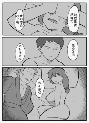 第37頁圖