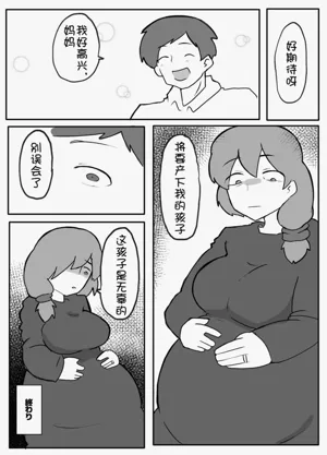 第38頁圖