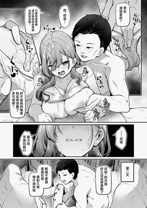 第13页图