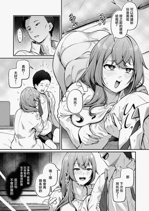 第7页图