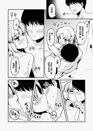 第6頁圖
